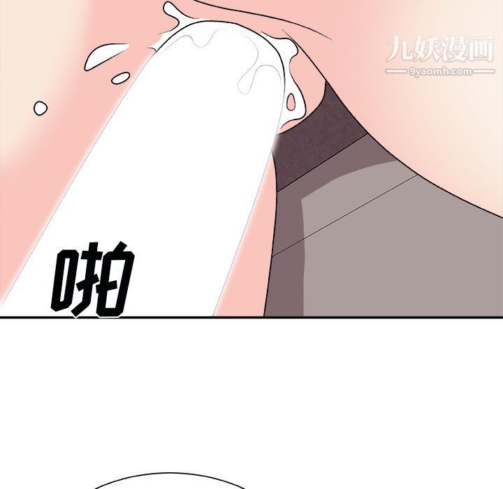《主播小姐》漫画 第96話
