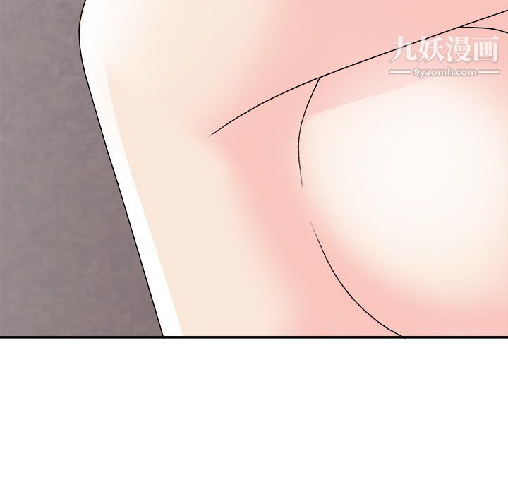 《主播小姐》漫画 第96話