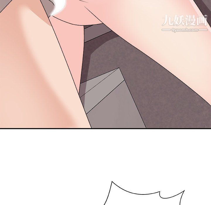 《主播小姐》漫画 第96話