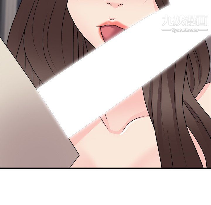 《主播小姐》漫画 第96話