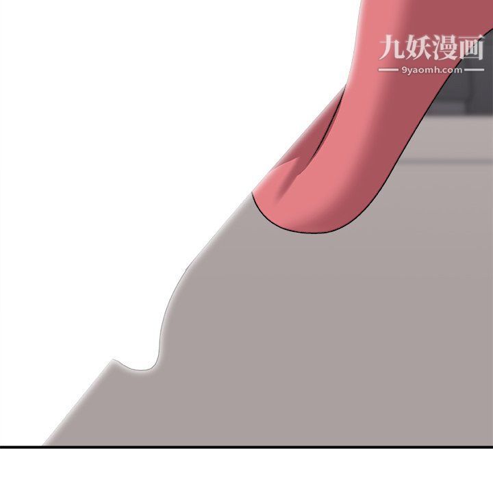 《主播小姐》漫画 第96話