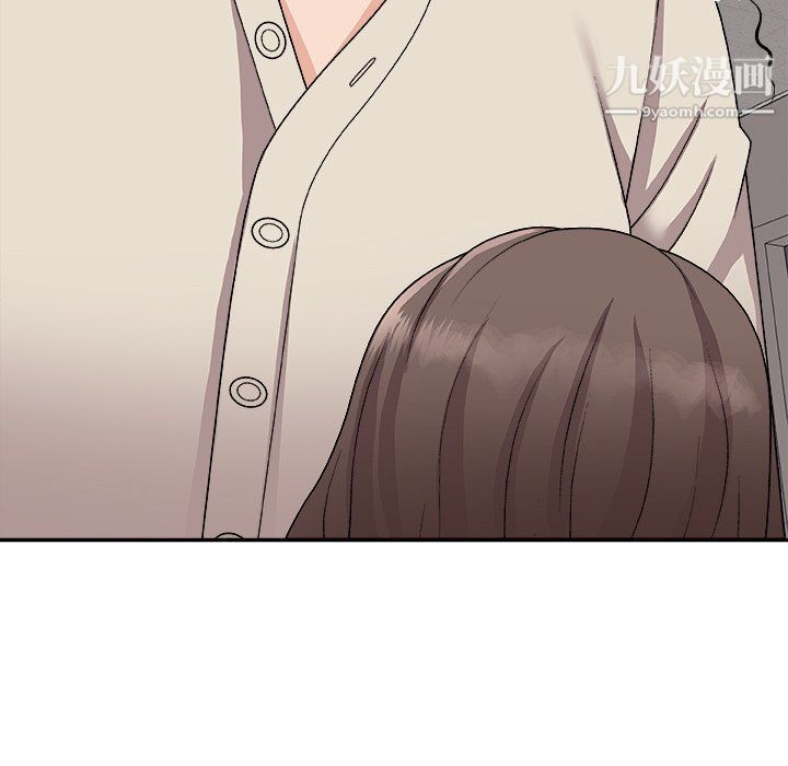 《主播小姐》漫画 第96話