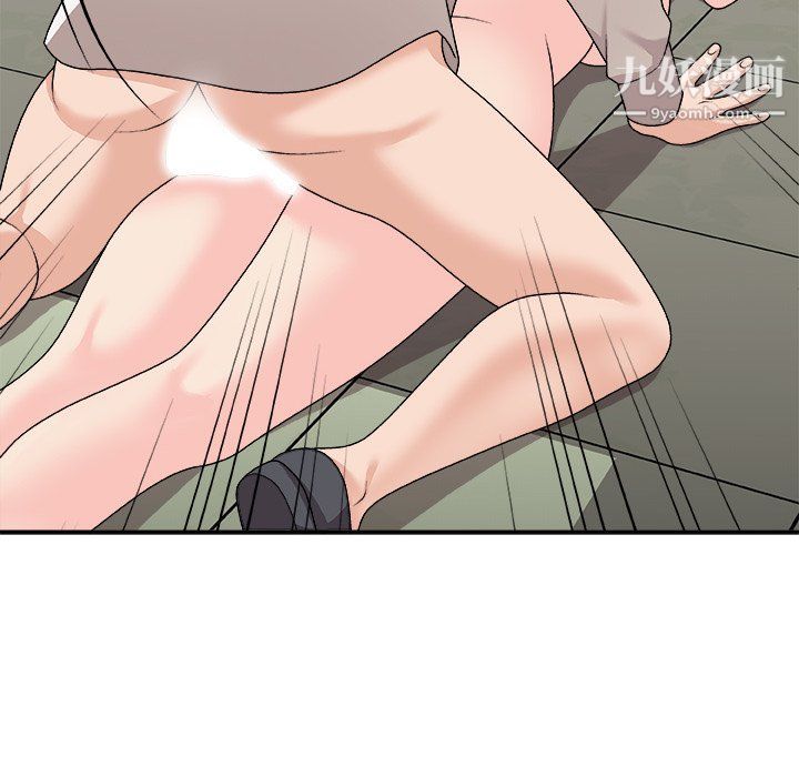 《主播小姐》漫画 第96話