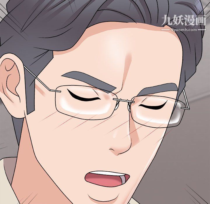 《主播小姐》漫画 第96話