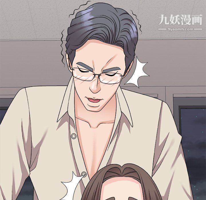 《主播小姐》漫画 第96話