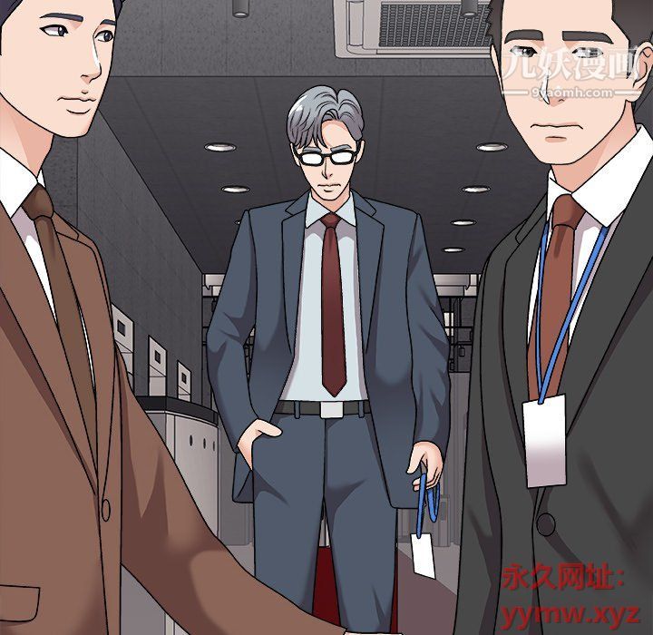 《主播小姐》漫画 第96話