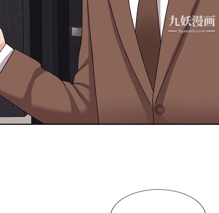 《主播小姐》漫画 第96話