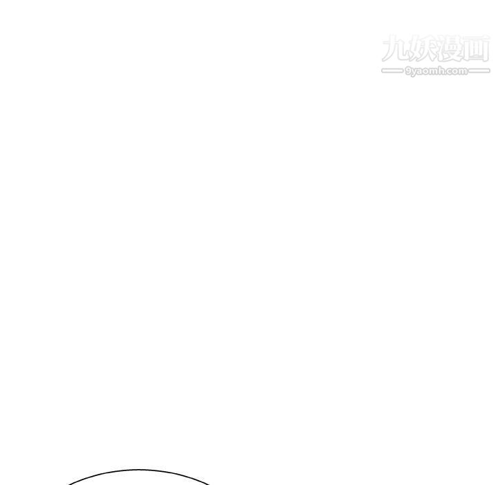 《主播小姐》漫画 第96話