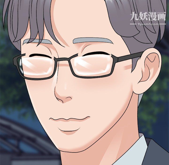 《主播小姐》漫画 第96話