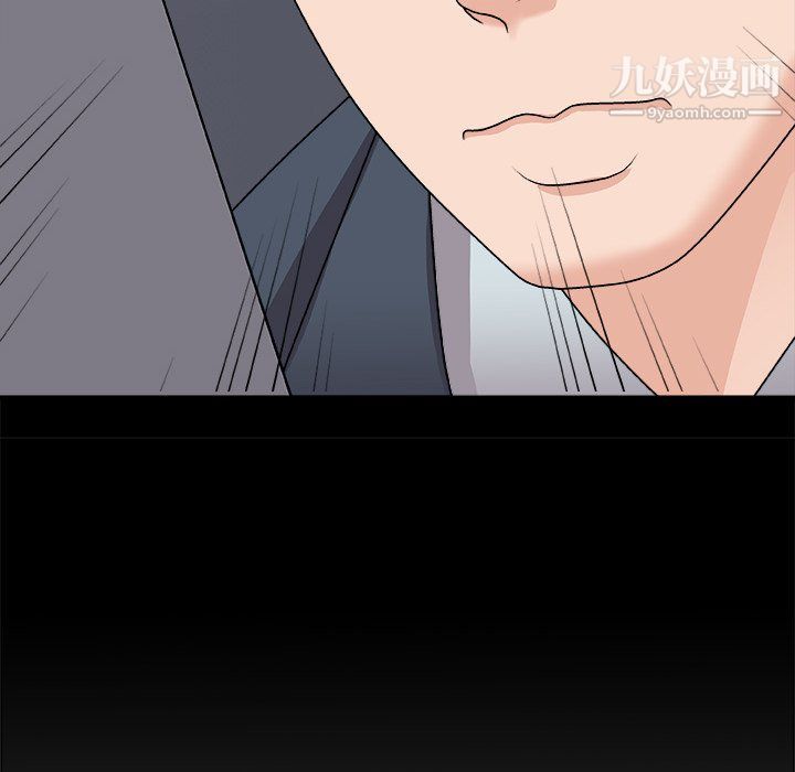 《主播小姐》漫画 第96話