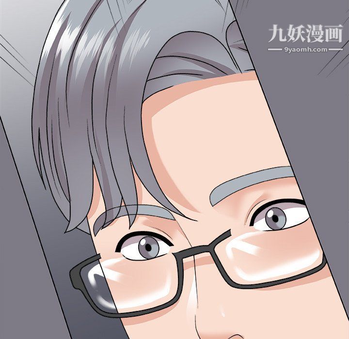 《主播小姐》漫画 第96話