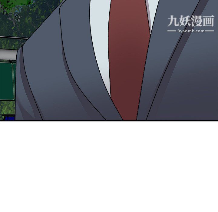 《主播小姐》漫画 第96話