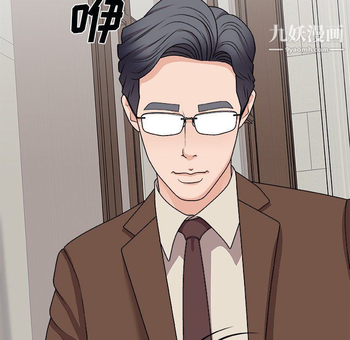 《主播小姐》漫画 第97話