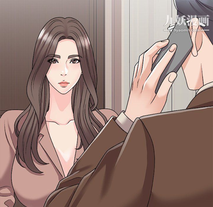 《主播小姐》漫画 第97話
