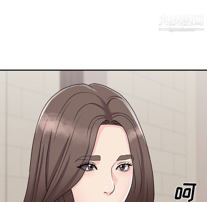 《主播小姐》漫画 第97話