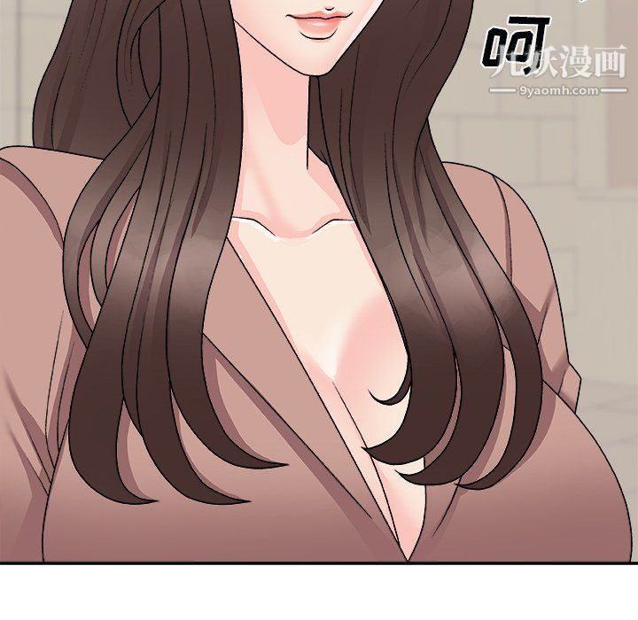 《主播小姐》漫画 第97話