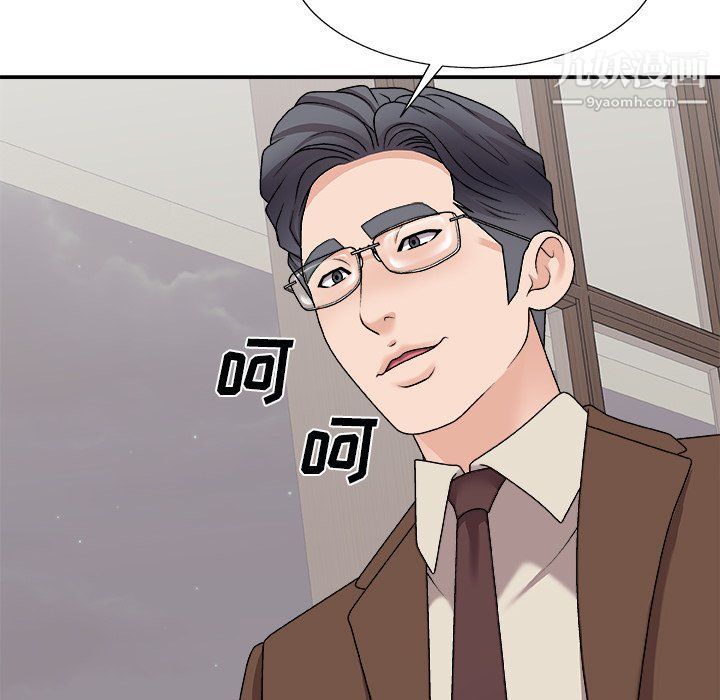 《主播小姐》漫画 第97話