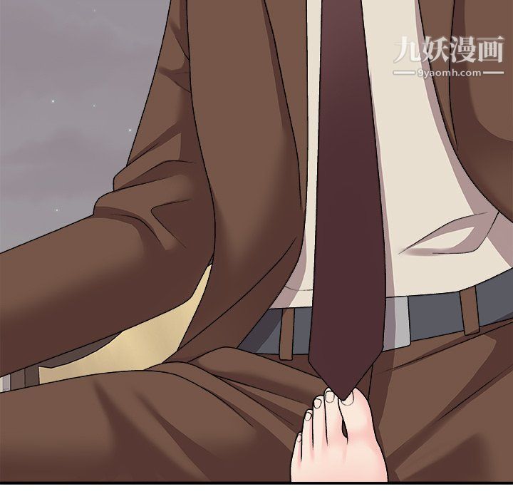 《主播小姐》漫画 第97話