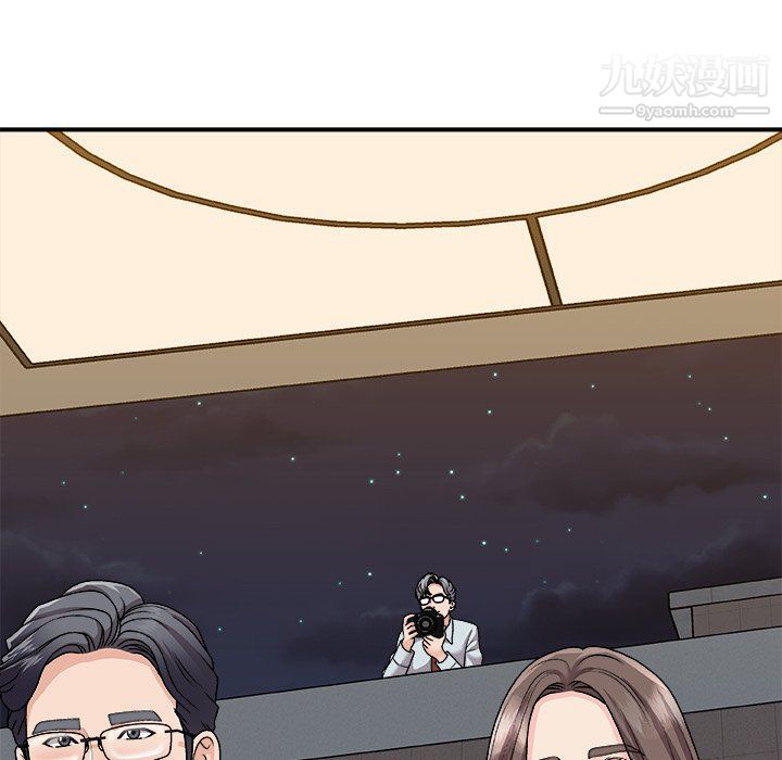 《主播小姐》漫画 第97話
