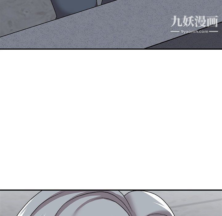《主播小姐》漫画 第97話