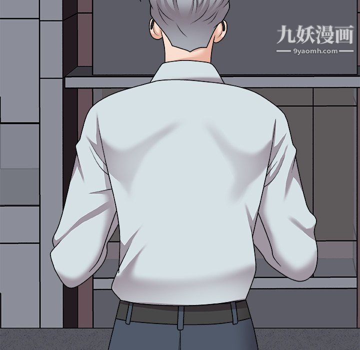 《主播小姐》漫画 第97話