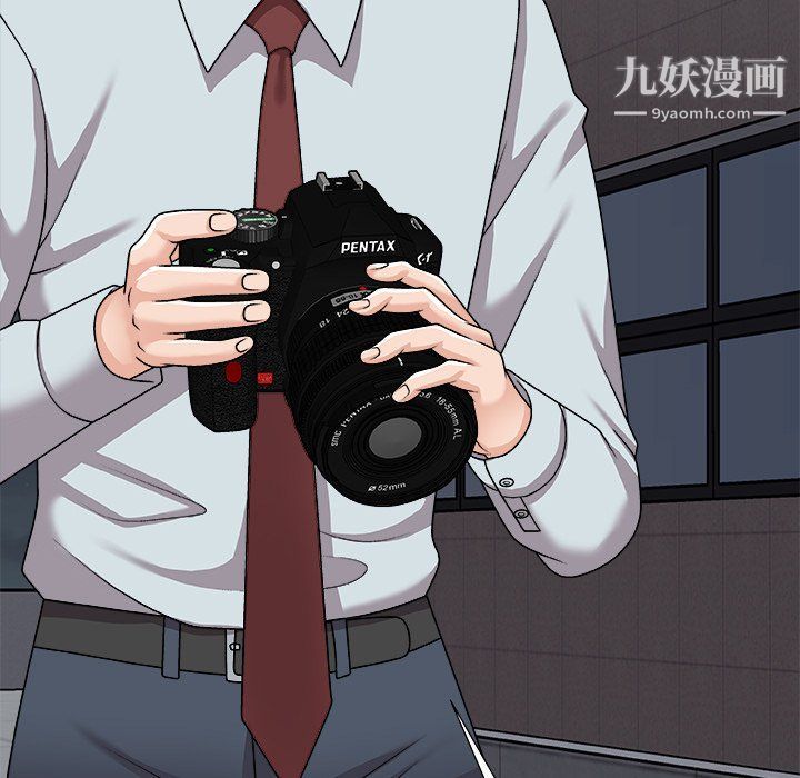 《主播小姐》漫画 第97話