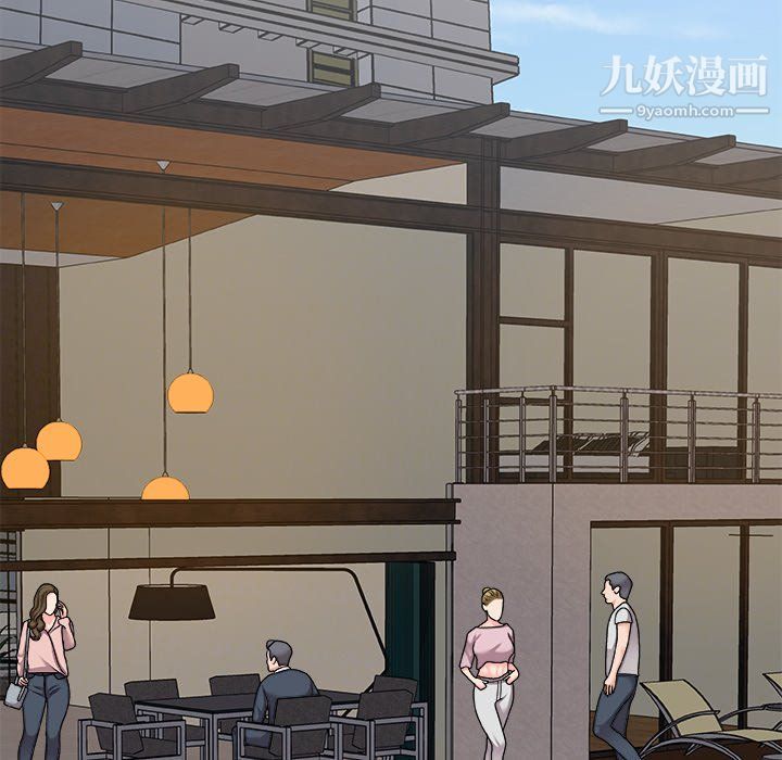 《主播小姐》漫画 第97話