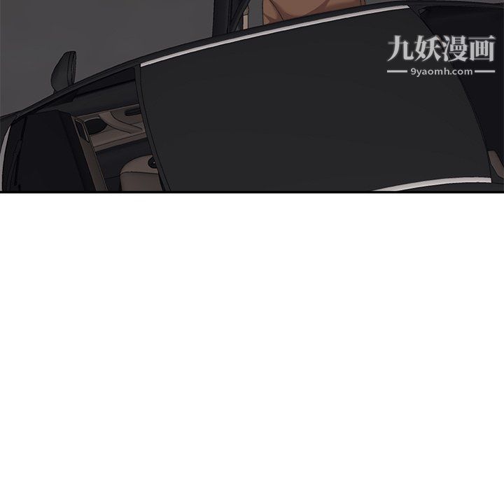《主播小姐》漫画 第97話