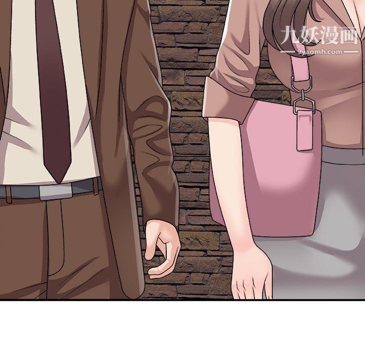 《主播小姐》漫画 第97話