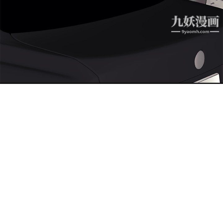 《主播小姐》漫画 第97話