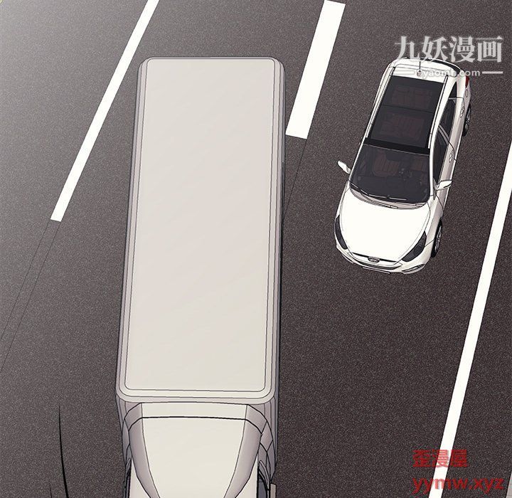 《主播小姐》漫画 第97話