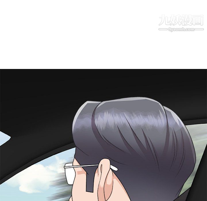 《主播小姐》漫画 第97話