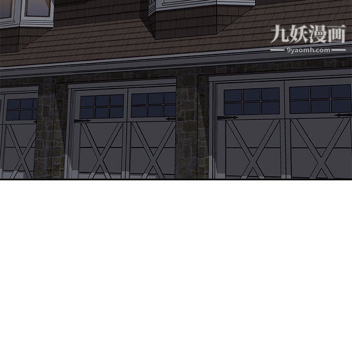 《主播小姐》漫画 第97話