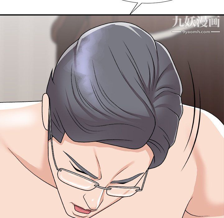 《主播小姐》漫画 第97話