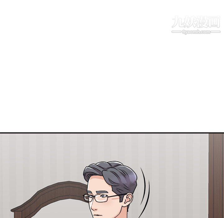 《主播小姐》漫画 第97話