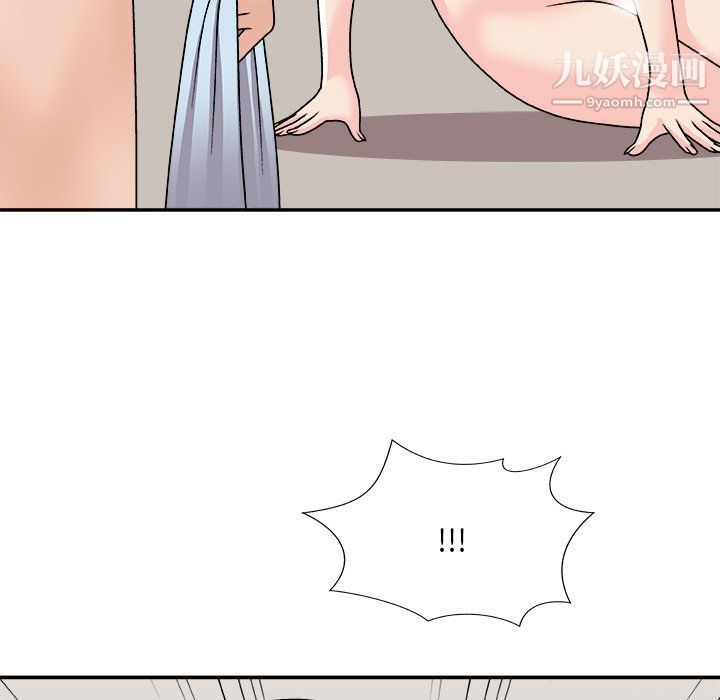 《主播小姐》漫画 第97話