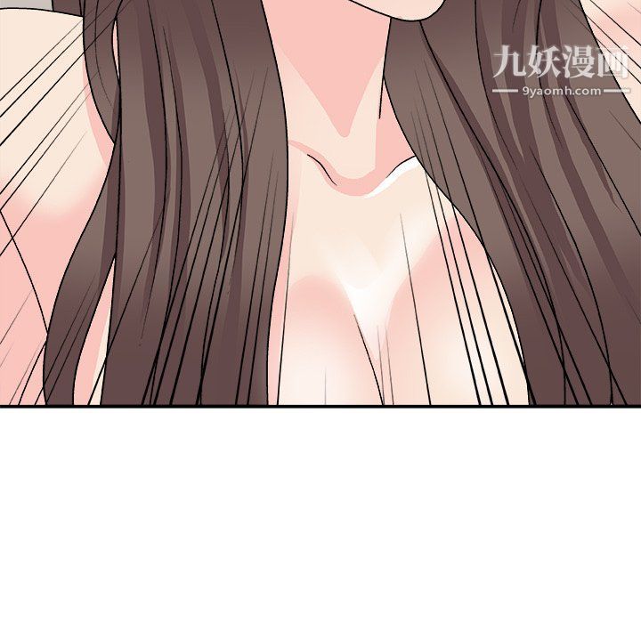 《主播小姐》漫画 第97話