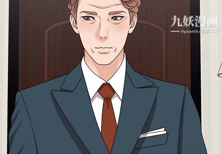 《主播小姐》漫画 第98話