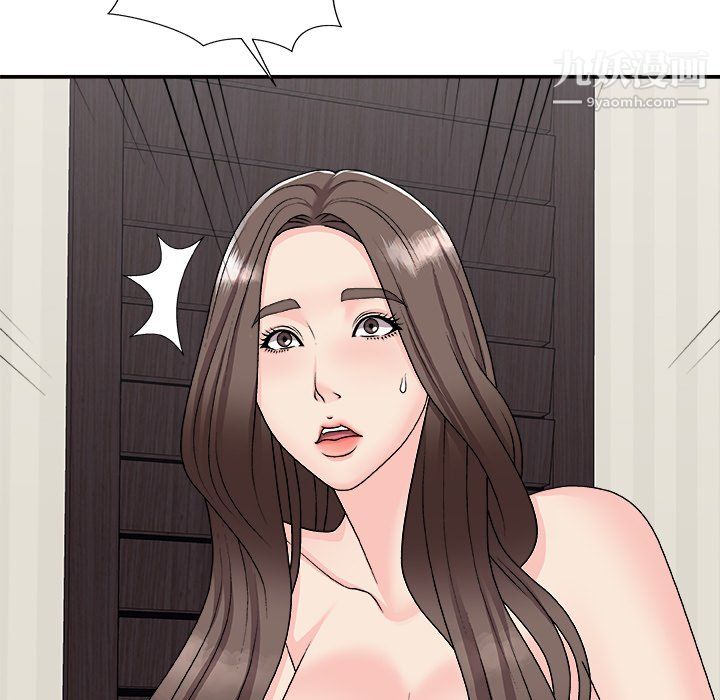 《主播小姐》漫画 第98話