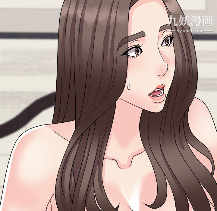 《主播小姐》漫画 第98話