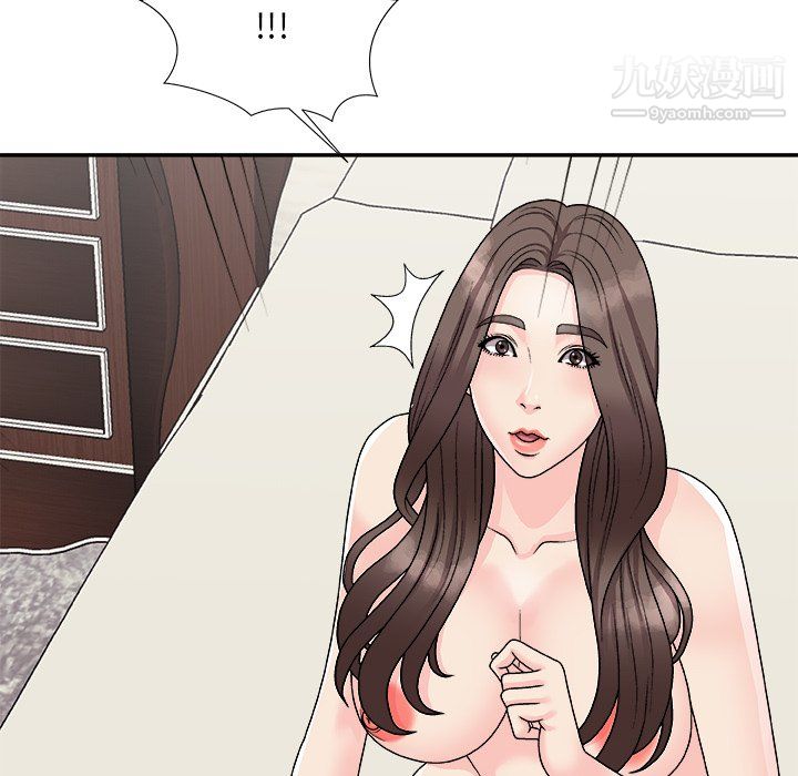 《主播小姐》漫画 第98話