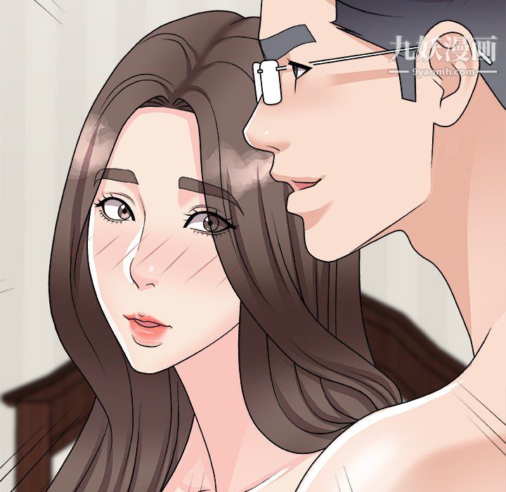 《主播小姐》漫画 第98話