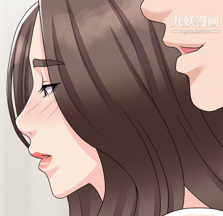 《主播小姐》漫画 第98話