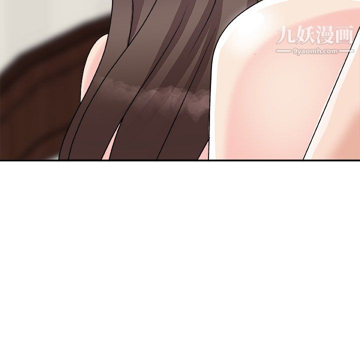 《主播小姐》漫画 第98話