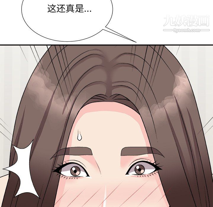 《主播小姐》漫画 第98話