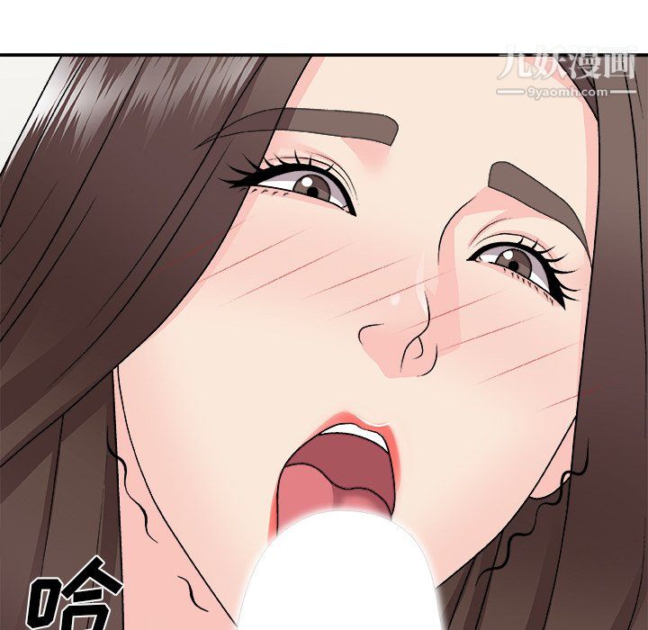 《主播小姐》漫画 第98話