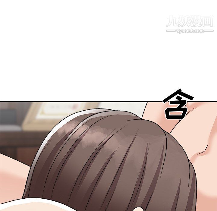 《主播小姐》漫画 第98話