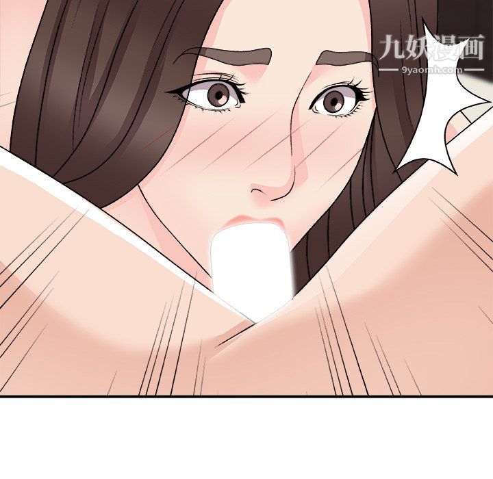 《主播小姐》漫画 第98話