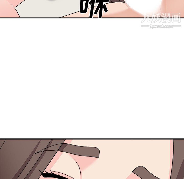 《主播小姐》漫画 第98話