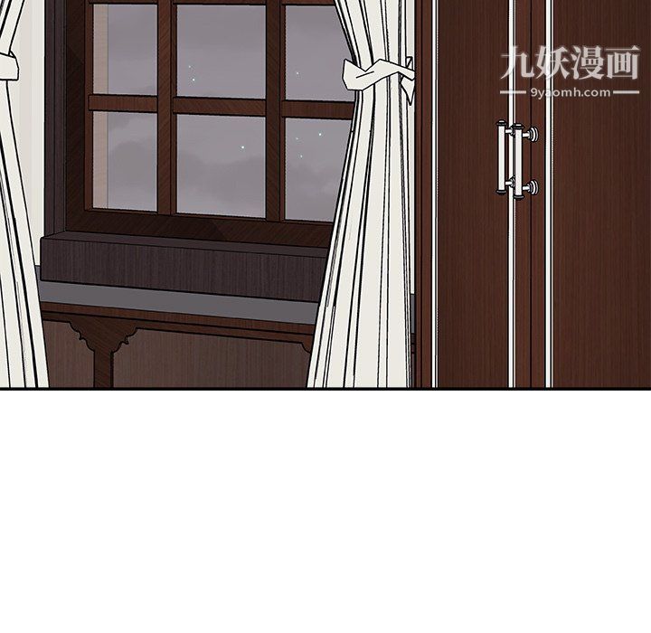 《主播小姐》漫画 第98話